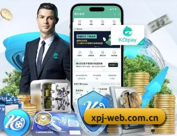 xpj官网 APP